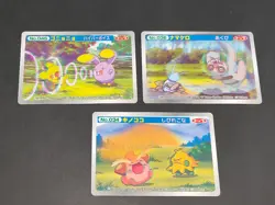 Pichu Cleffa Whismur Pokemon Advanced generation Card Japanese 3D Top Sun eb135 - Image 1