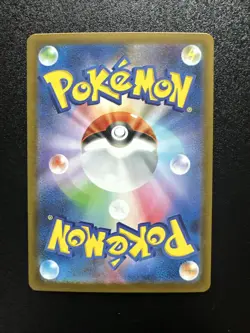 Pokemon Card Spiritomb AR 071/063 M1L Mega Brave Japanese - Image 2