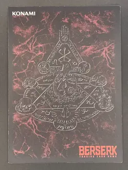 Berserk Trading Card BK3 63/64 2004 TCG Vintage Very Rare Japan KONAMI - Image 2
