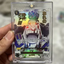 My Era...Begins!! OP09-096 R One Piece Card The Best 2 One Piece Card Japanese - Image 1