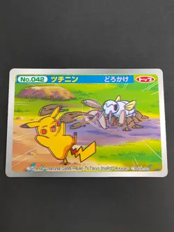 Pikachu Pokemon Advanced generation Card Japanese 3D Top Sun eb135 - Image 1
