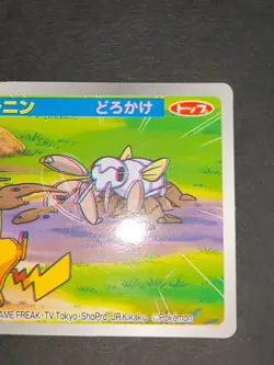 Pikachu Pokemon Advanced generation Card Japanese 3D Top Sun eb135 - Image 3