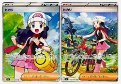 Dawn SR SAR Set 106-115/080 M2 Inferno X - Pokemon Card Japanese - Image 1