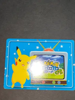 Pikachu Pokemon Channel Card e+ 11-A001 GAMECUBE Japanese 2003 Line art eb135 - Image 2
