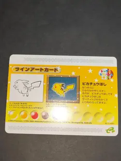 Pikachu Pokemon Channel Card e+ 11-A001 GAMECUBE Japanese 2003 Line art eb135 - Image 3