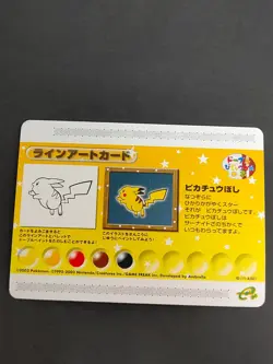 Pikachu Pokemon Channel Card e+ 11-A001 GAMECUBE Japanese 2003 Line art eb135 - Image 4