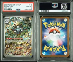 PSA 10 Magneton AR 112/106 Pokemon Card Super Electric Breaker sv8 2024 Japanese - Image 3
