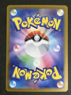 Shaymin AR 066/063 SV9a Heat Wave Arena Pokemon Card Japanese Scarlet & Violet - Image 2