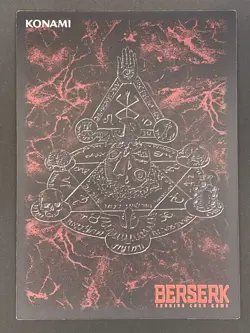 Berserk Trading Card BK1 150/160 2003 TCG Vintage Very Rare Japan KONAMI - Image 2