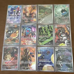 Pokemon Card Glory of the Rocket AR Complete Set of 12 - Image 1