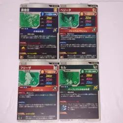 SDV6-PUR Full Complete Set of 4 Dragon Ball Super Divers Trading Card NM Mint - Image 2