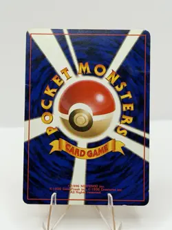 Pokemon TCG Meowth Card Japanese Edition No.052 - Image 2