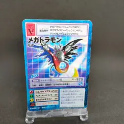 Megadramon St-537 Digimon Card Game BANDAI 2001 From Japan With tracking F/S - Image 1