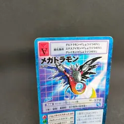 Megadramon St-537 Digimon Card Game BANDAI 2001 From Japan With tracking F/S - Image 2