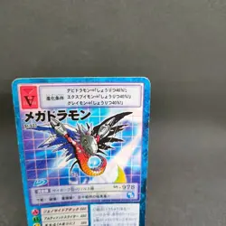 Megadramon St-537 Digimon Card Game BANDAI 2001 From Japan With tracking F/S - Image 3