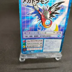Megadramon St-537 Digimon Card Game BANDAI 2001 From Japan With tracking F/S - Image 4
