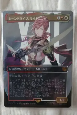 MTG FF Play Booster Japanese Version 306914 - Image 3