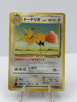 Dodrio Pokemon Jungle Regular (Japanese) - Image 1