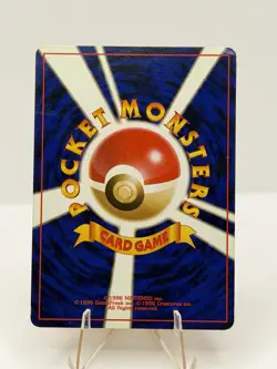 Dodrio Pokemon Jungle Regular (Japanese) - Image 2
