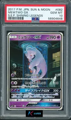 Pokemon PSA 10 Mewtwo GX #082 - 2017 Sun & Moon Shining Legends - Japanese - Image 1