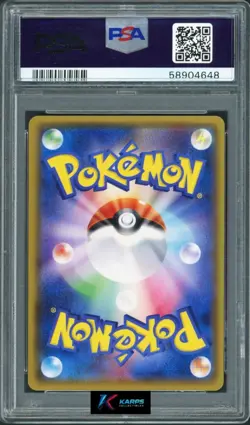 Pokemon PSA 10 Mewtwo GX #082 - 2017 Sun & Moon Shining Legends - Japanese - Image 2