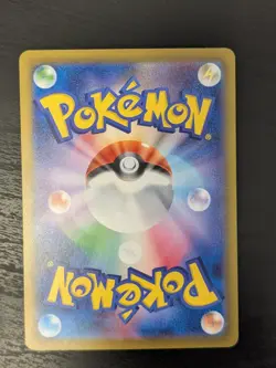 Volo SR 245/172 - S12a VSTAR Universe Japanese Pokemon TCG Card NM - Image 3