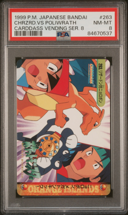 1999 POKEMON JAPANESE BANDAI CARDDASS #263 Charizard Vs Poliwrath Card PSA 8 - Image 1