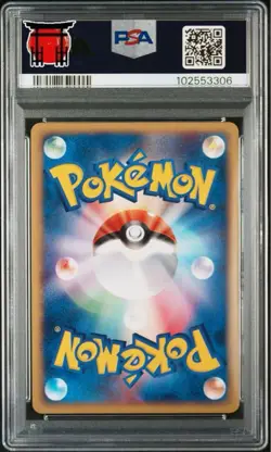 PSA 10 Pokemon Card Chikorita 003/018 McDonald's e Promo Holo Japanese JP - Image 2
