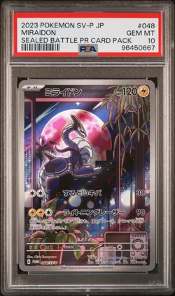 2023 POKEMON JPN SV-P PROMO SEALED BATTLE PROMO CARD PACK #048 MIRAIDON PSA 10 - Image 1
