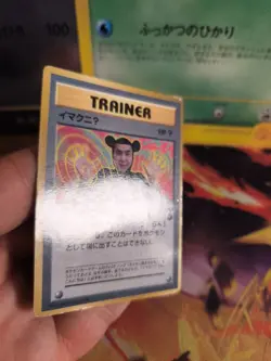 Pokemon Karte Card Imakuni 1997 Corocoro Promo Glossy Rare Wotc japanese VG- - Image 3