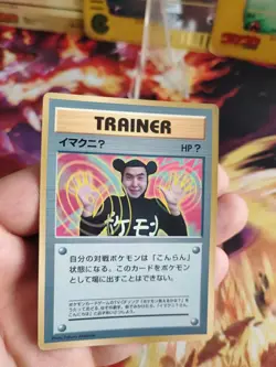 Pokemon Karte Card Imakuni Corocoro Promo Glossy Rare Vintage Wotc japanese VG- - Image 2