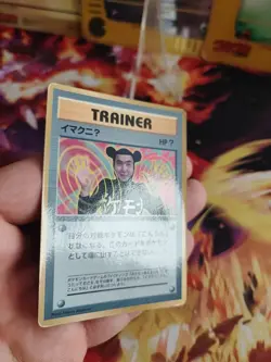 Pokemon Karte Card Imakuni Corocoro Promo Glossy Rare Vintage Wotc japanese VG- - Image 5