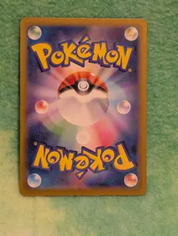 Charizard ex SAR 349/190 SV4a Shiny Treasure ex Japanese Pokemon Card - Image 3