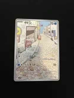 Slowpoke 082/078 MINT/NM Pokemon Cards Japanese AR Full Art Rare Holo 2 - Image 1