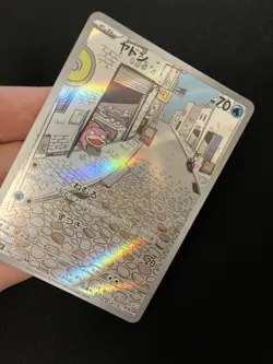 Slowpoke 082/078 MINT/NM Pokemon Cards Japanese AR Full Art Rare Holo 2 - Image 2