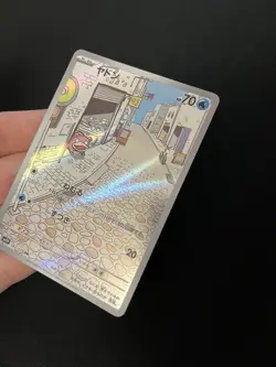 Slowpoke 082/078 MINT/NM Pokemon Cards Japanese AR Full Art Rare Holo 2 - Image 3