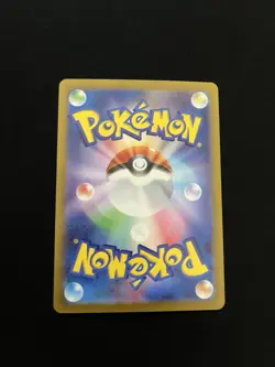 Slowpoke 082/078 MINT/NM Pokemon Cards Japanese AR Full Art Rare Holo 2 - Image 4