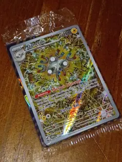 Magneton ⚡ SVP 159 Pokemon TCG Surging Sparks Black Star Promo Card, Sealed - Image 4