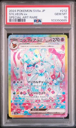 2024 POKEMON JPN SV8A-TERASTAL FEST EX SPECIAL ART RARE #212 SYLVEON EX PSA 10 - Image 1