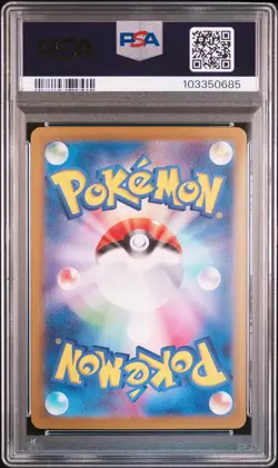 2024 POKEMON JPN SV8A-TERASTAL FEST EX SPECIAL ART RARE #212 SYLVEON EX PSA 10 - Image 2