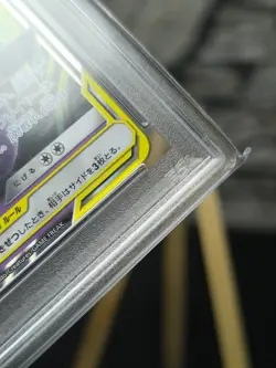 Pokemon PSA 10 Gengar & Mimikyu GX 038/095 Sun & Moon Tag Bolt 2018 Japanese - Image 4