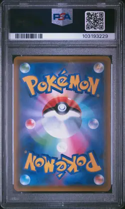 2020 POKEMON JPN S PROMO V START BATTLE WINNER PRIZE FULL ART/EEVEE VMAX PSA 10 - Image 2