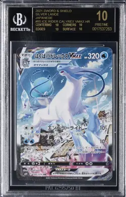 2021 POKEMON SWORD & SHIELD #85 ICE RIDER CALYREX VMAX BGS 10 BLACK LABEL - Image 1