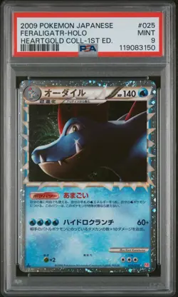 2009 POKEMON JAPANESE FERALIGATR HOLO 1ST ED HEARTGOLD COLLECTION #025 PSA 9 - Image 1