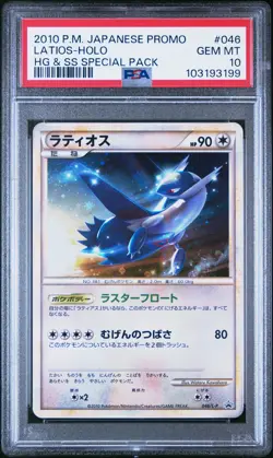2010 POKEMON JPN PROMO HG & SS SPECIAL PACK #046 LATIOS-HOLO PSA 10 - Image 1