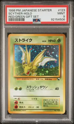 PSA 9 Scyther 1998 Pokemon Quick Starter Holo Japanese Red Green Gift Set *SWIRL - Image 1