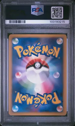 2009 POKEMON JPN MOVIE COMMEMORATION RANDOM PACK #009 SPIKY-EARED PICHU PSA 10 - Image 2