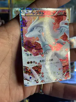 Pokemon TCG ~ Reshiram 022/020 SR Shiny Collection First Edition ✨ - Image 2