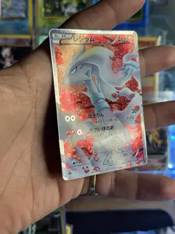 Pokemon TCG ~ Reshiram 022/020 SR Shiny Collection First Edition ✨ - Image 3
