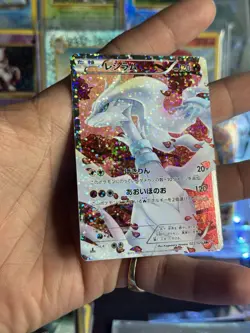 Pokemon TCG ~ Reshiram 022/020 SR Shiny Collection First Edition ✨ - Image 4